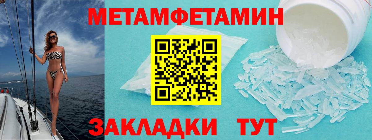 Amphetamine VHQ Карабулак