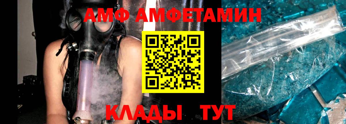 Amphetamine  Амфетамин  Карабулак  Amphetamine 97% 
