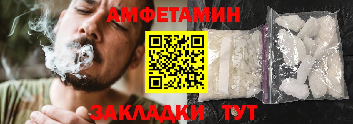 Amphetamine 98% Карабулак