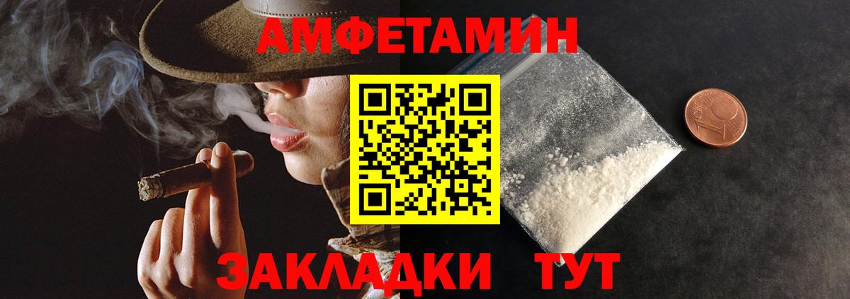 Карабулак  Amphetamine  Вход с VPN  Амфетамин  Amphetamine 98% 