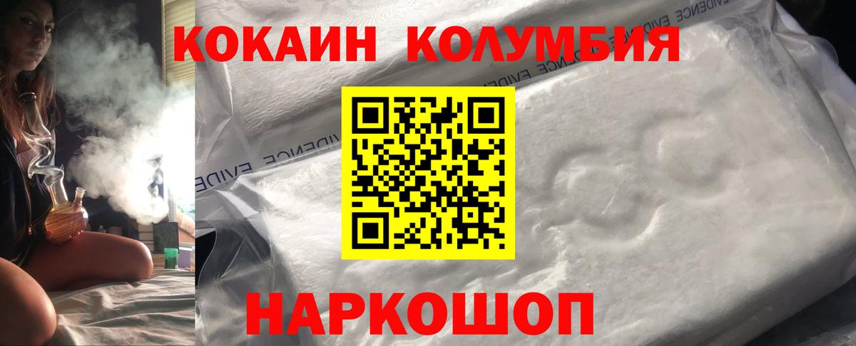 Кокаин 99%  Кокаин  Карабулак  цены наркотик  Вход с VPN 