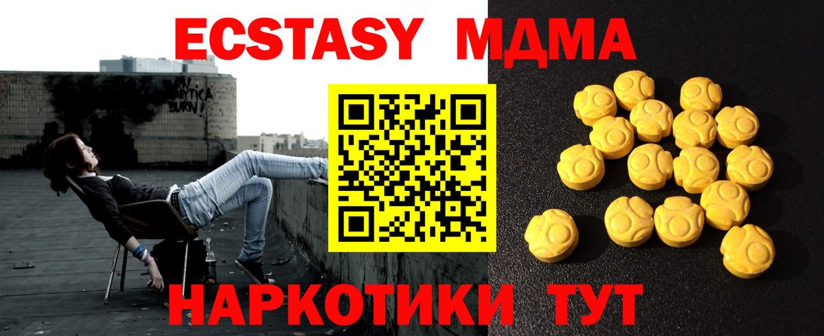 Карабулак  Экстази  Ecstasy Punisher  Вход с VPN  ЭКСТАЗИ Дубай 