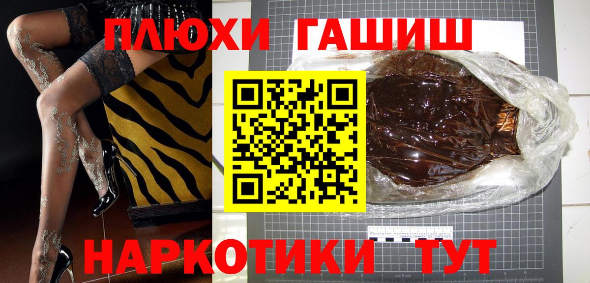 Гашиш гарик  Карабулак  Гашиш VHQ 