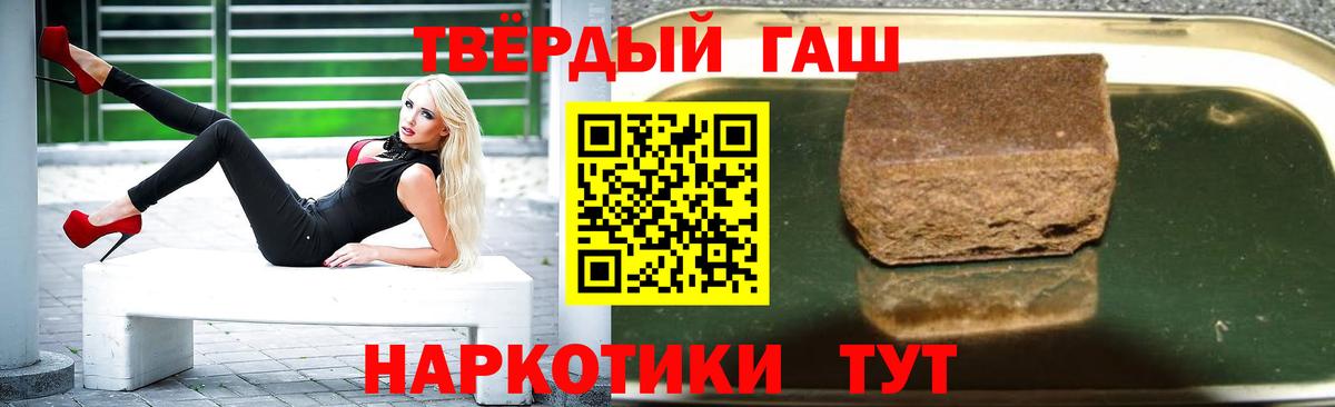Карабулак  ГАШ Ice-O-Lator  Вход с VPN  ГАШИШ Ice-O-Lator 