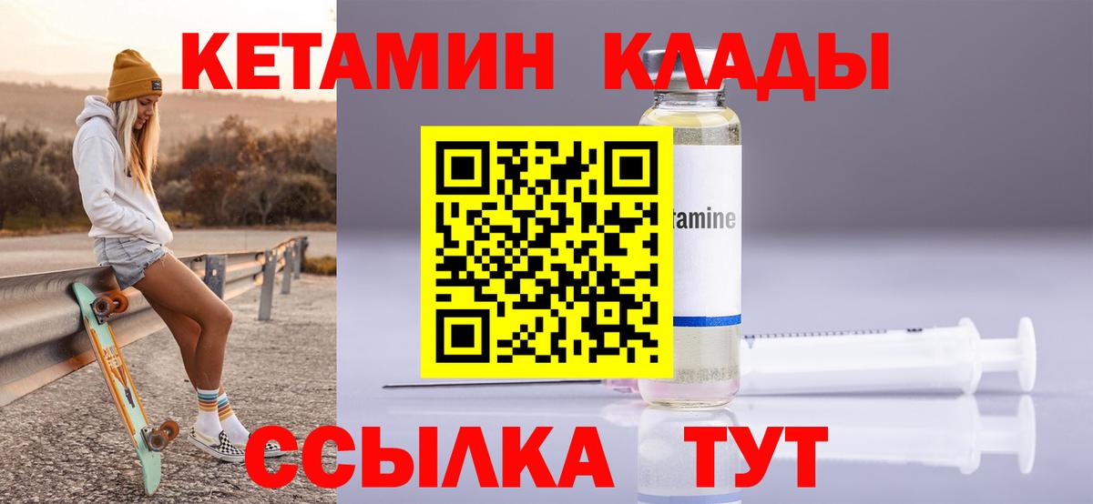 МЕГА вход  Кетамин VHQ  Вход с VPN  Карабулак 