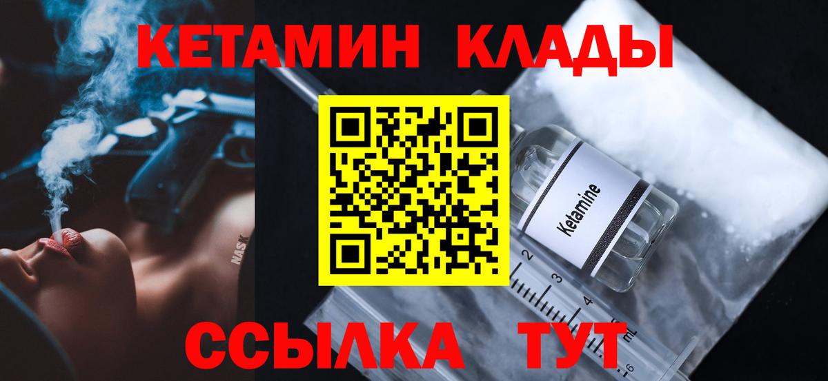 ГАШ  COCAIN  НБОМе  ЭКСТАЗИ  МЕФ  Карабулак  Канабис  МЕФ   Гашиш  Вход с VPN 