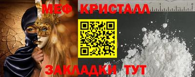 гашишное масло Белорецк