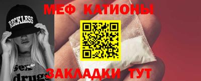 синтетический гашиш Бердск