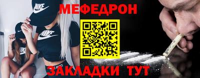 синтетический гашиш Бердск