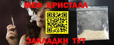 гашишное масло Белорецк