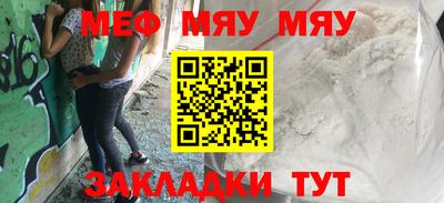 гашишное масло Белорецк