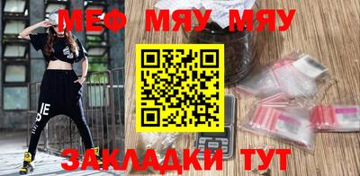 марихуана Азнакаево