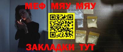 кокаин VHQ Белореченск