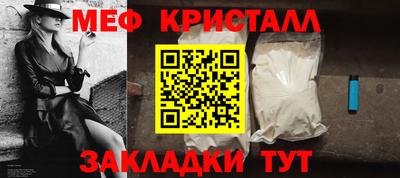 гашишное масло Белорецк