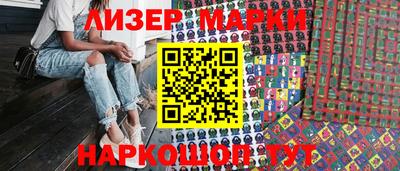 кокаин VHQ Белореченск