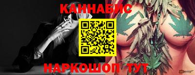 синтетический гашиш Бердск
