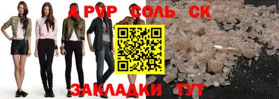 экстази Братск