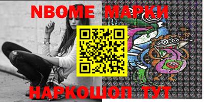 гашишное масло Абакан