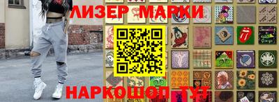 экстази Братск