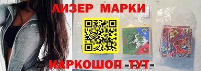 кокаин VHQ Белореченск