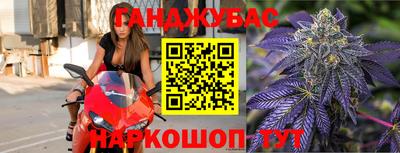 гашишное масло Белорецк