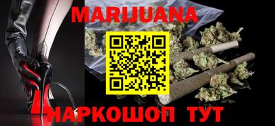 марихуана Азнакаево