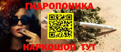 синтетический гашиш Бердск