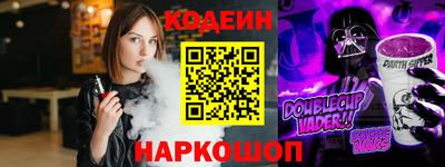синтетический гашиш Бердск