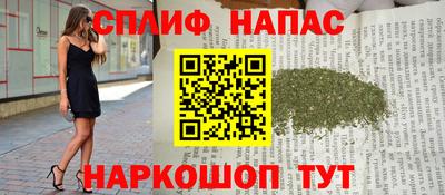 гашишное масло Абакан