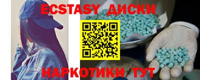 MDMA Брянск