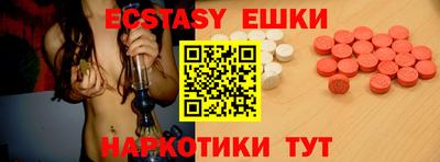 MDMA Брянск