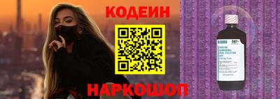 кокаин VHQ Белореченск