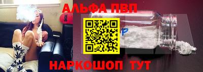 гашишное масло Белорецк