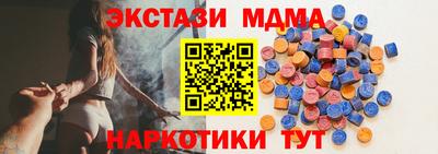 гашишное масло Белорецк