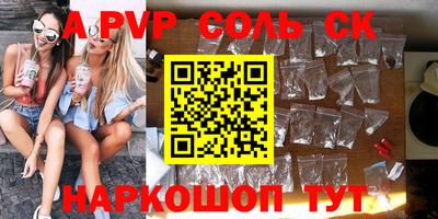 кокаин VHQ Белореченск