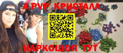 амф Боровичи