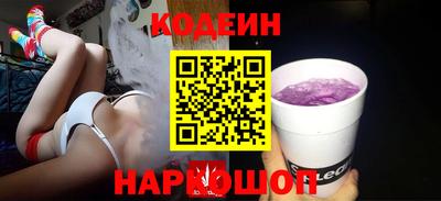 экстази Братск
