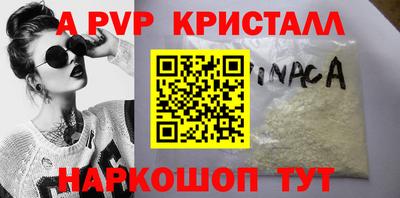 гашишное масло Белорецк