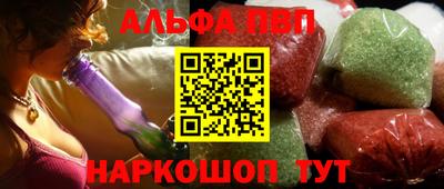 синтетический гашиш Бердск