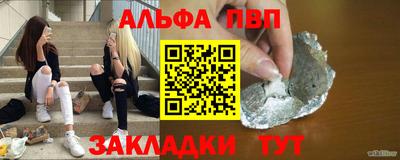 синтетический гашиш Бердск