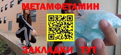 марихуана Азнакаево