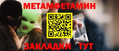 кокаин VHQ Белореченск