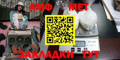 синтетический гашиш Бердск