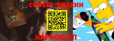 кокаин VHQ Белореченск
