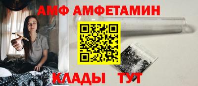 кокаин VHQ Белореченск