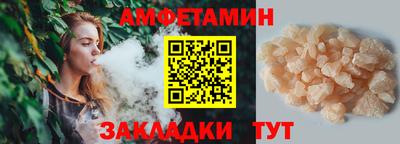 кокаин VHQ Белореченск