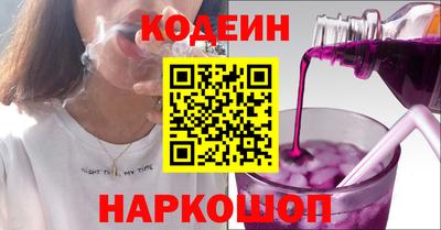 гашишное масло Белорецк