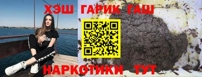 гашишное масло Абакан