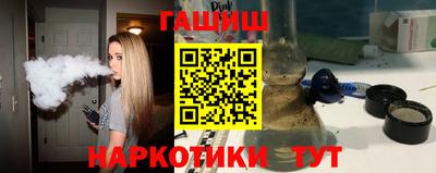 кокаин VHQ Белореченск