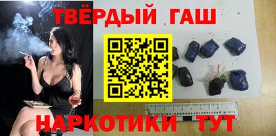 гашишное масло Абакан